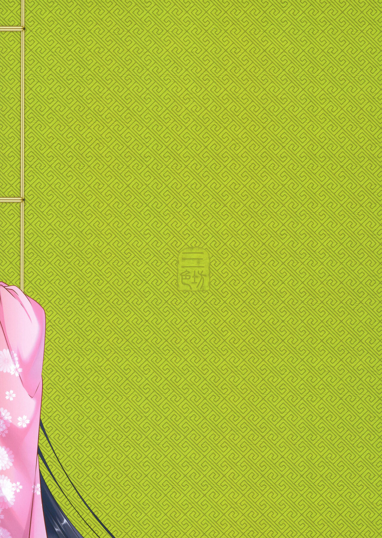 (FF37) [San Se Fang (Heiqing Langjun)] Hyakkasou7 《baihuazhuang youya de yiri!》 [Korean] [Team Edge] imagen número 27