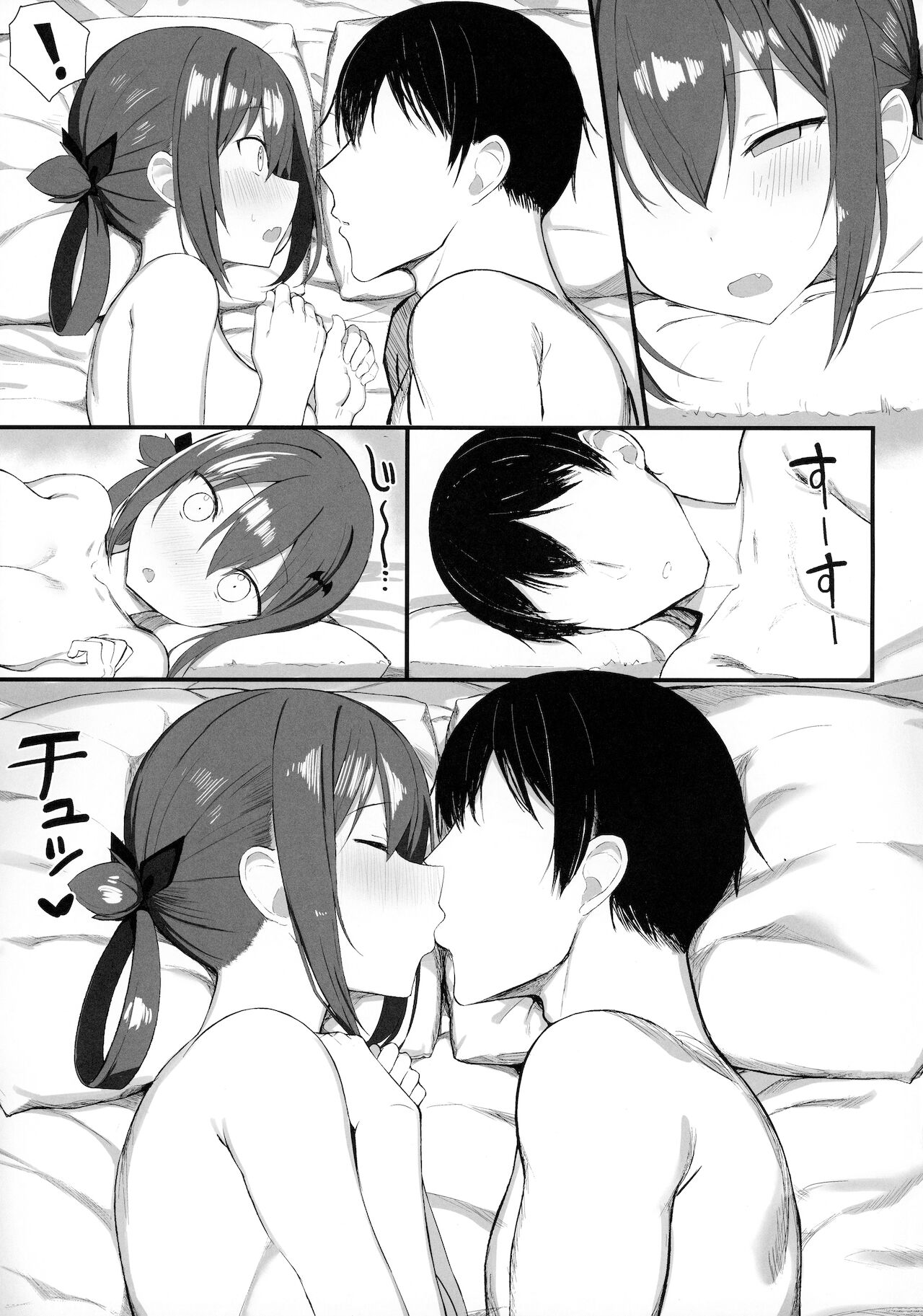 (C99) [MOSQUITONE. (Great Mosu)] Koisuru Dai Akuma 2 (Gabriel DropOut) numero di immagine  26