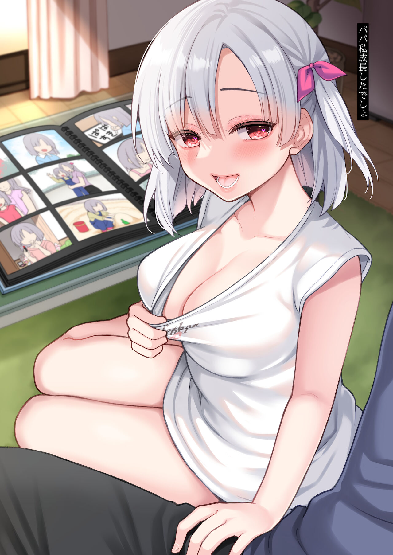 [PigPanPan (伊倉ナギサ)] 向かいの母娘 图片编号 22