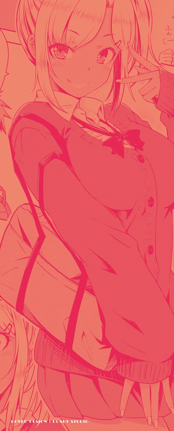 [Okara] Neko Kaburi - Lovely Cat Girl (Neko Kaburi) [French] [La sainte perv'] [Digital] 图片编号 2