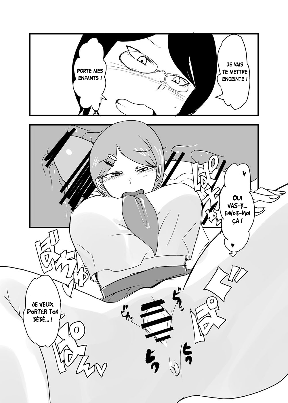 [Setouchi Pharm (Setouchi)] Danjo Gyakuten Ninkatsu 3 [French] [La Sainte perv'] numero di immagine  22