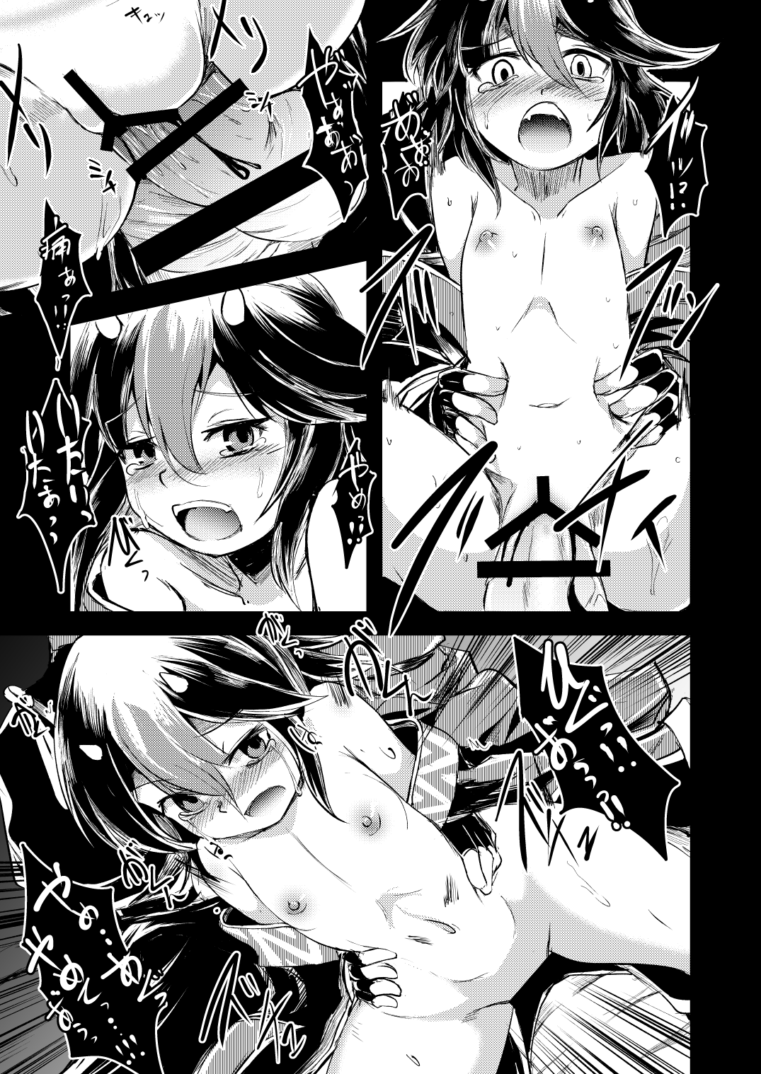 (Shuuki Reitaisai 2) [Yamotodou Rakugakiichi (yamoto)] Yakkaimono no Serenade (Touhou Project)(digital) image number 15