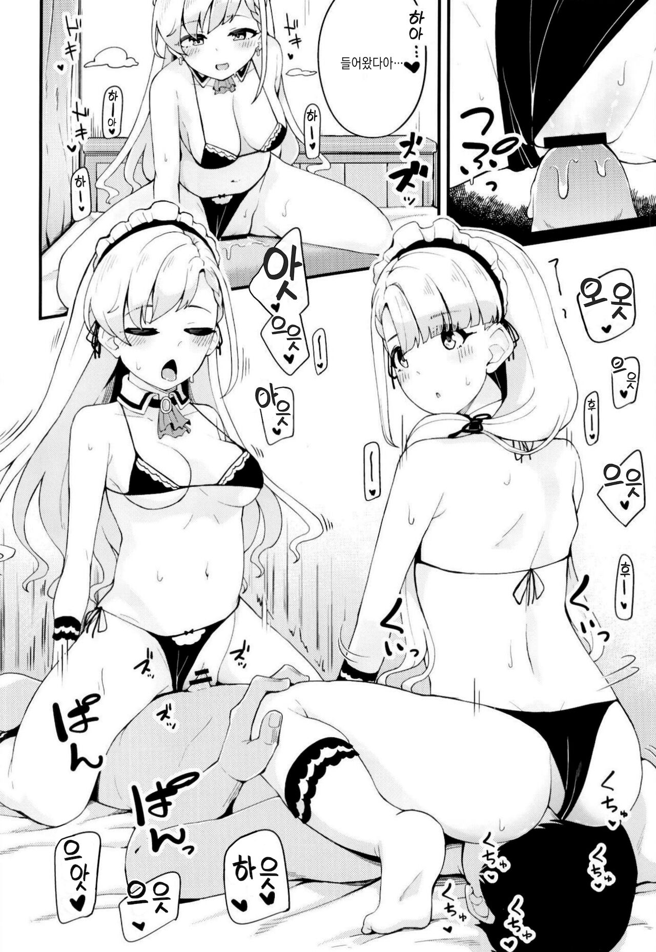 [Oojikake (Yamaya Oowemon)] Nagi to Hayate to Hitasura Ichaicha de Love Love na H o Suru Hon | 하야테와 나기랑 그저 꽁냥꽁냥할 뿐인 러브러브한 H를 하는 책 (THE IDOLM@STER CINDERELLA GIRLS) [Korean] [팀☆데레마스] [Digital] numero di immagine  7