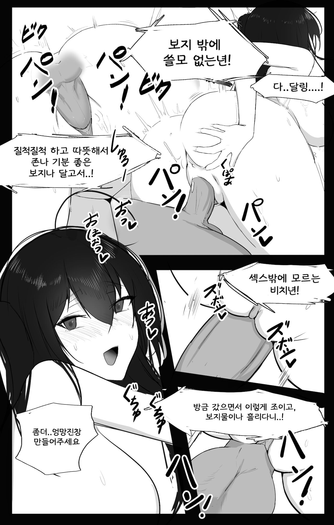 [Rinhee] November 2021 -벽람항로 다이호 만화 numero di immagine  10