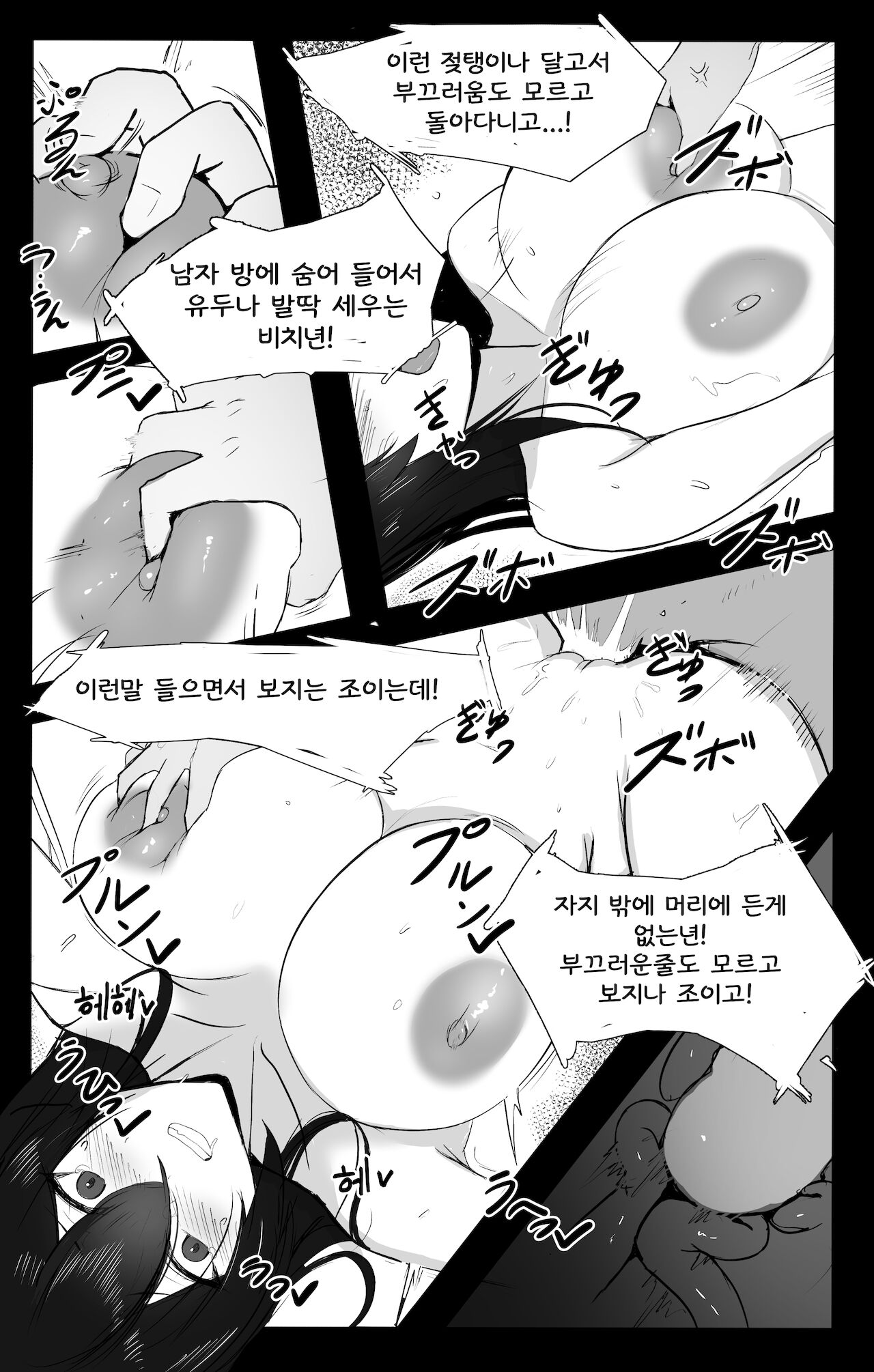 [Rinhee] November 2021 -벽람항로 다이호 만화 numero di immagine  12