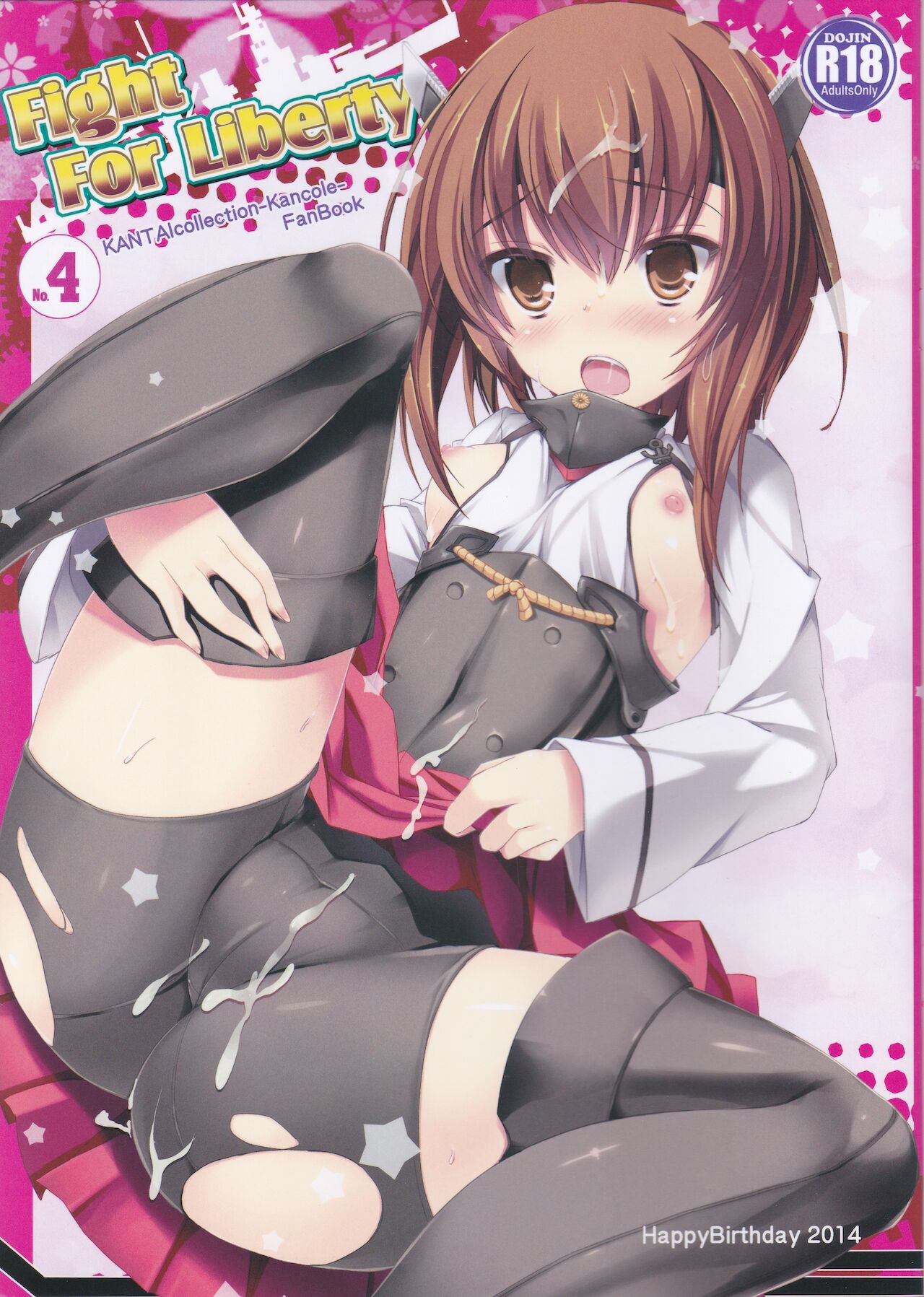 (Houraigekisen! Yo-i! 6Senme) [HappyBirthday (MARUchang)] Fight For Liberty No. 4 (Kantai Collection -KanColle-) numero di immagine  1