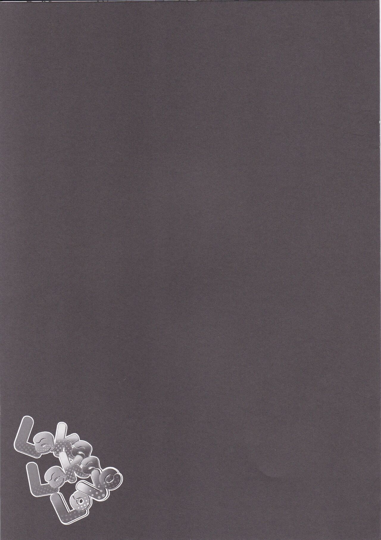 (Reitaisai 9) [HappyBirthday (MARUchang)] Laka Laka Love (Touhou Project) 이미지 번호 8