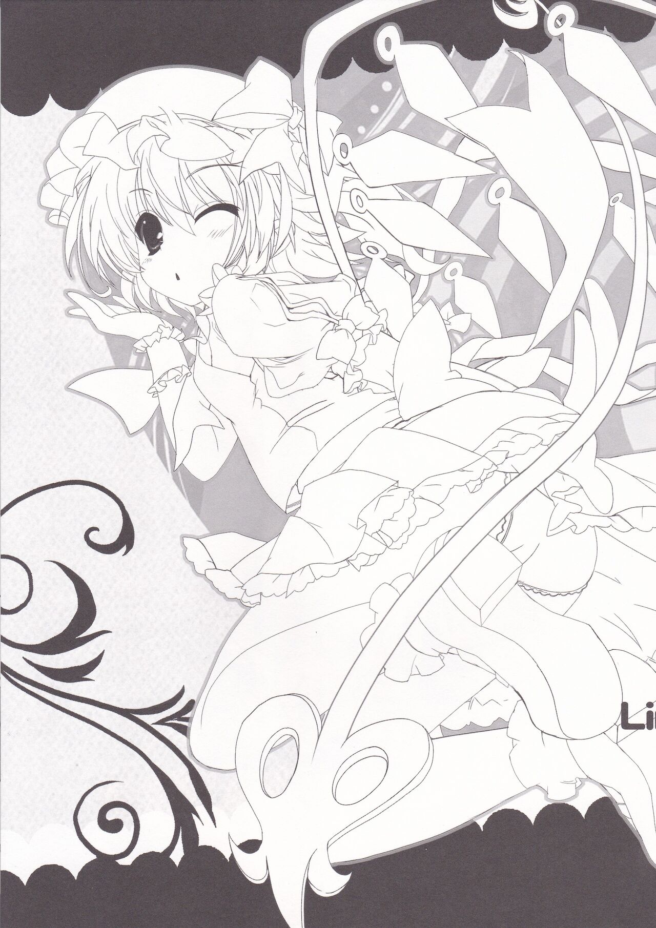 (Reitaisai 9) [HappyBirthday (MARUchang)] Laka Laka Love (Touhou Project) 이미지 번호 10