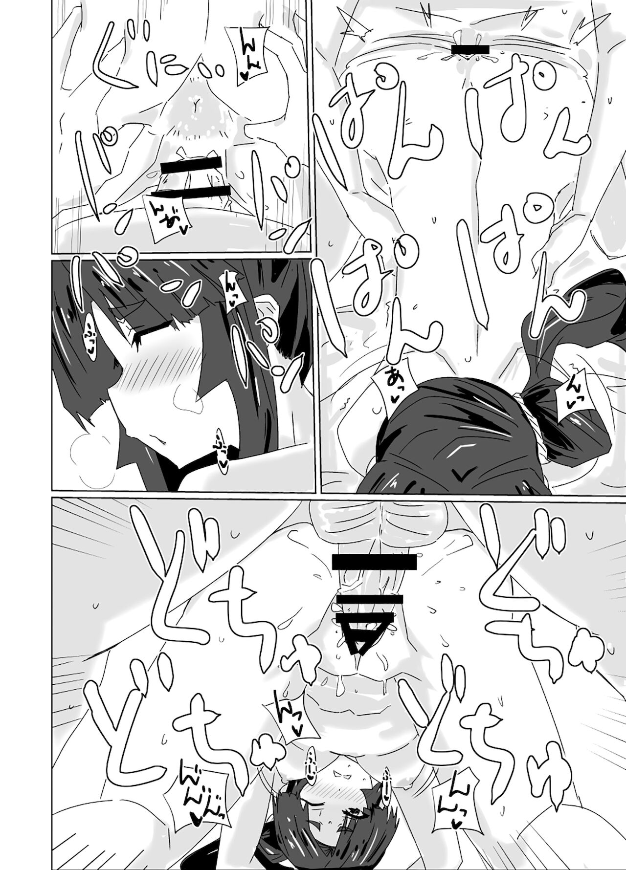 [Yuyu Yuden (Yuyurori)] Ushiwaka Marumaru (Natsu) (Fate/Grand Order) [Chinese] [Digital] numero di immagine  16