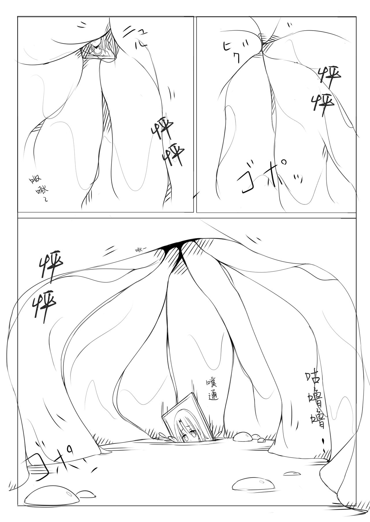 [rux] Kyouikusha [Chinese] [方相汉化] 이미지 번호 7