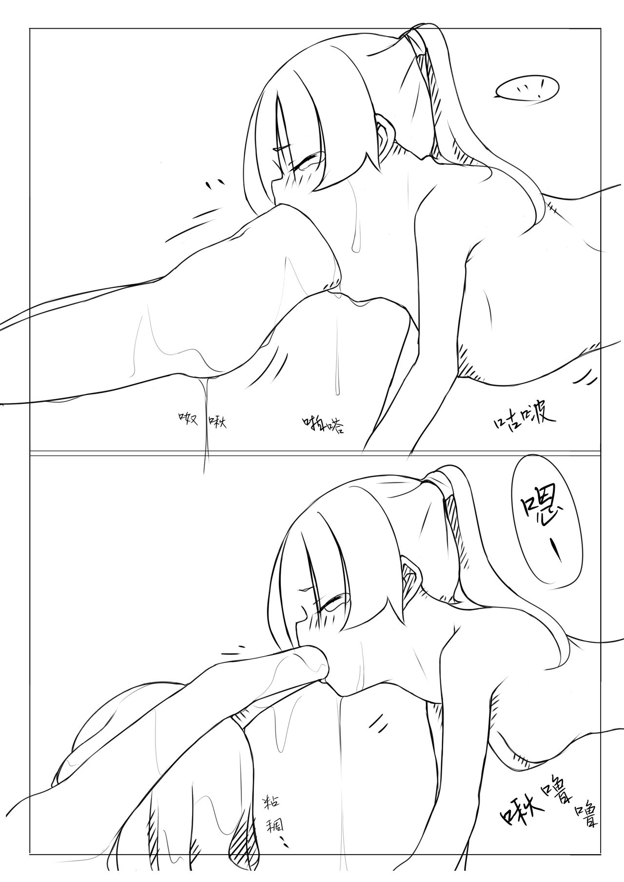 [rux] Kyouikusha [Chinese] [方相汉化] 이미지 번호 13