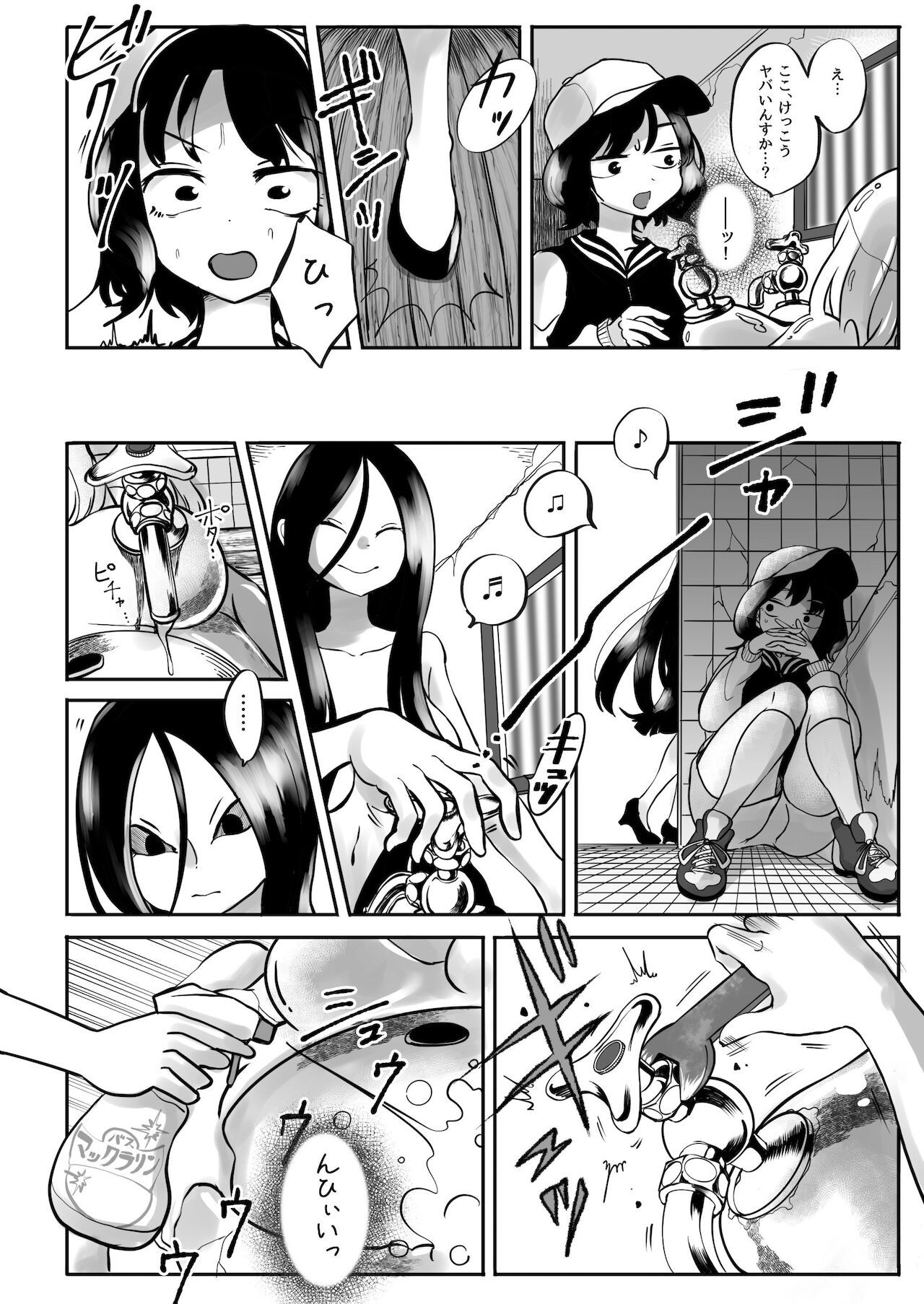 [Archipelago] C99 Dead End House 2 - Origins [Appendix Expansion 1] [Digital] image number 6