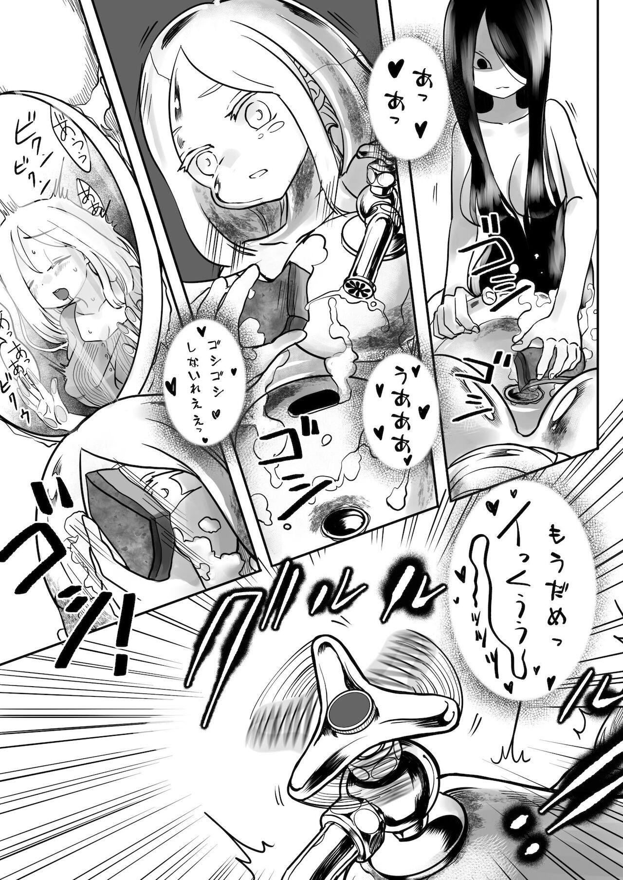 [Archipelago] C99 Dead End House 2 - Origins [Appendix Expansion 1] [Digital] image number 7