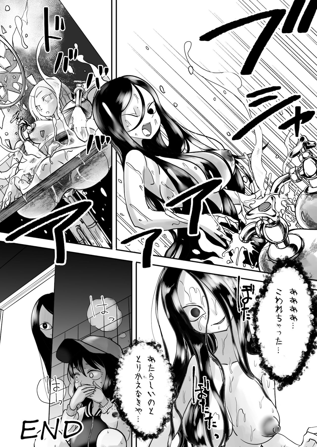 [Archipelago] C99 Dead End House 2 - Origins [Appendix Expansion 1] [Digital] image number 8