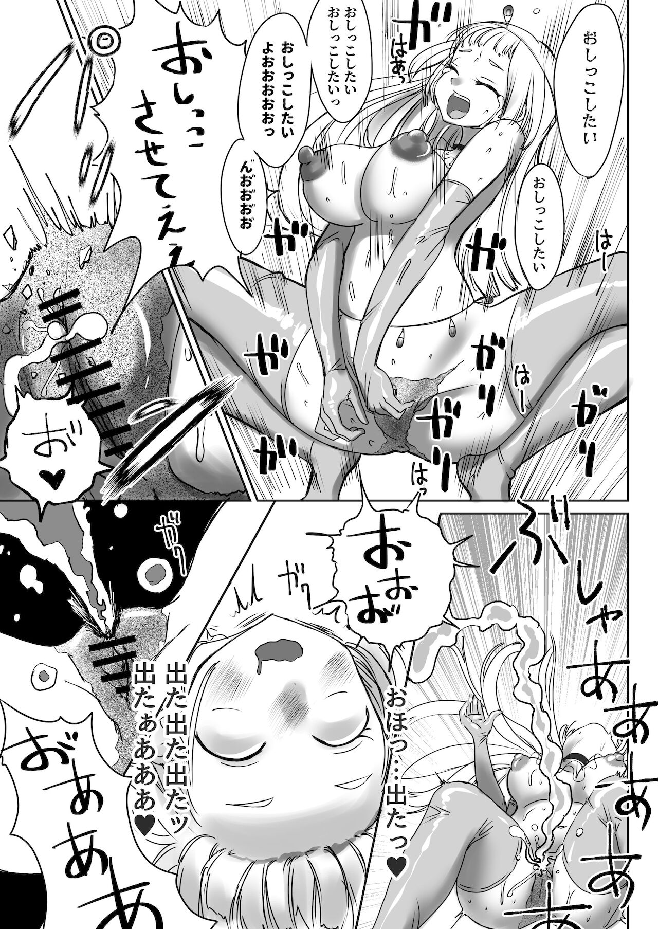 [Archipelago] C99 VR Doujin Eroge Reminiscence Room [Digital] 画像番号 12