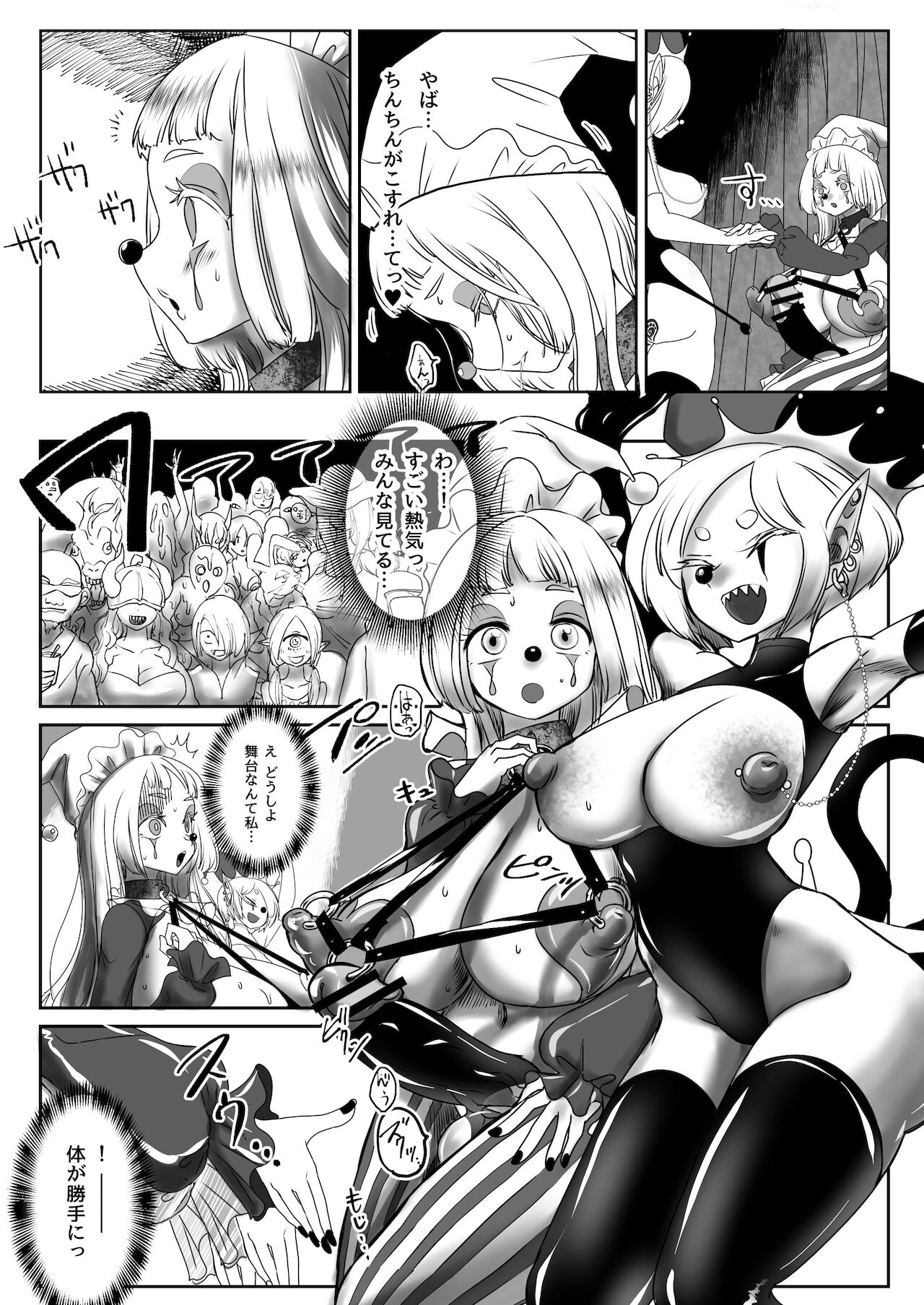 [Archipelago] C99 VR Doujin Eroge Reminiscence Room [Digital] 画像番号 21