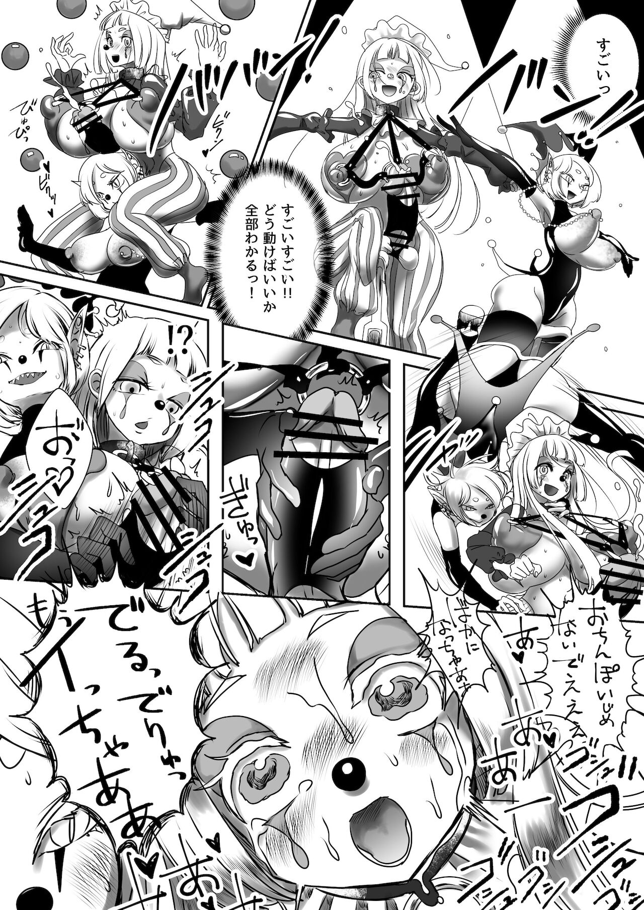 [Archipelago] C99 VR Doujin Eroge Reminiscence Room [Digital] 画像番号 22