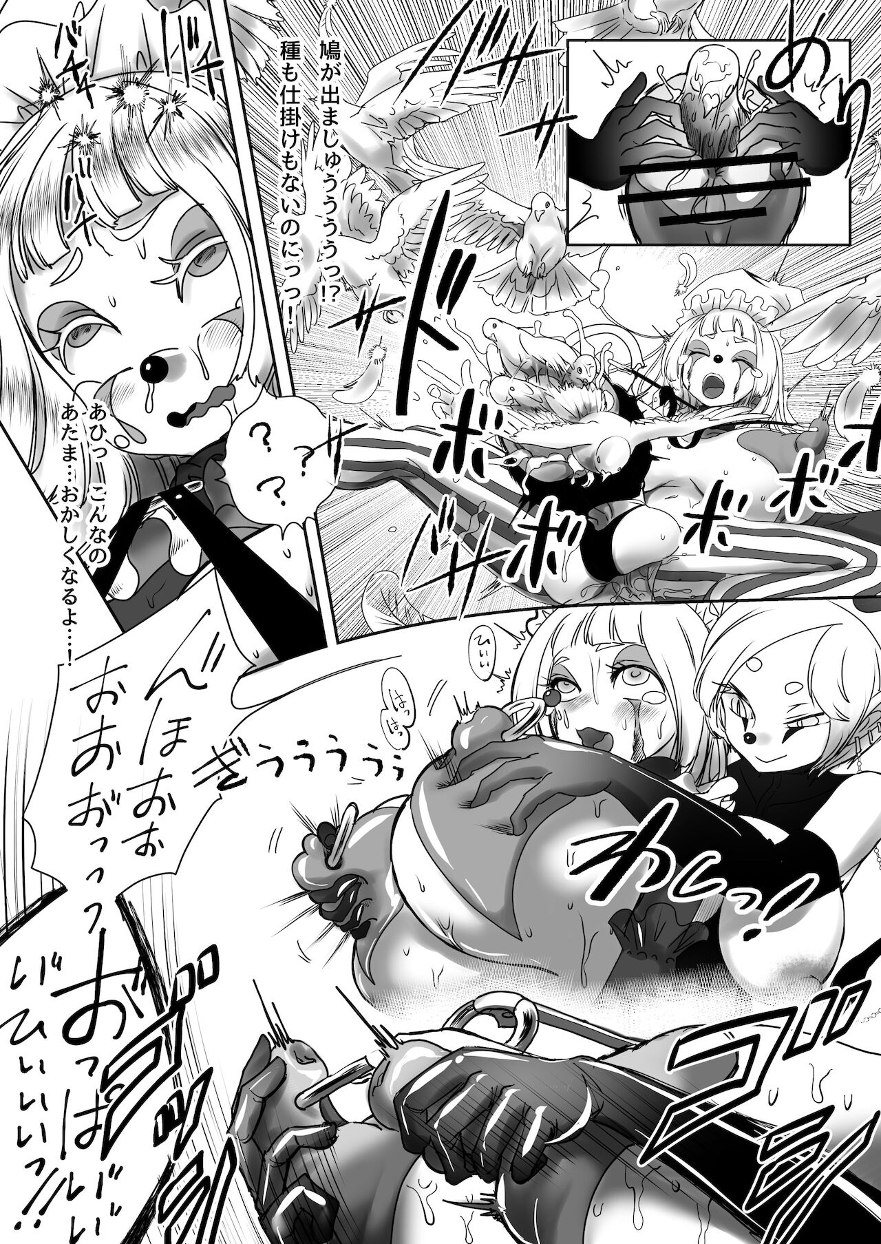 [Archipelago] C99 VR Doujin Eroge Reminiscence Room [Digital] 画像番号 23