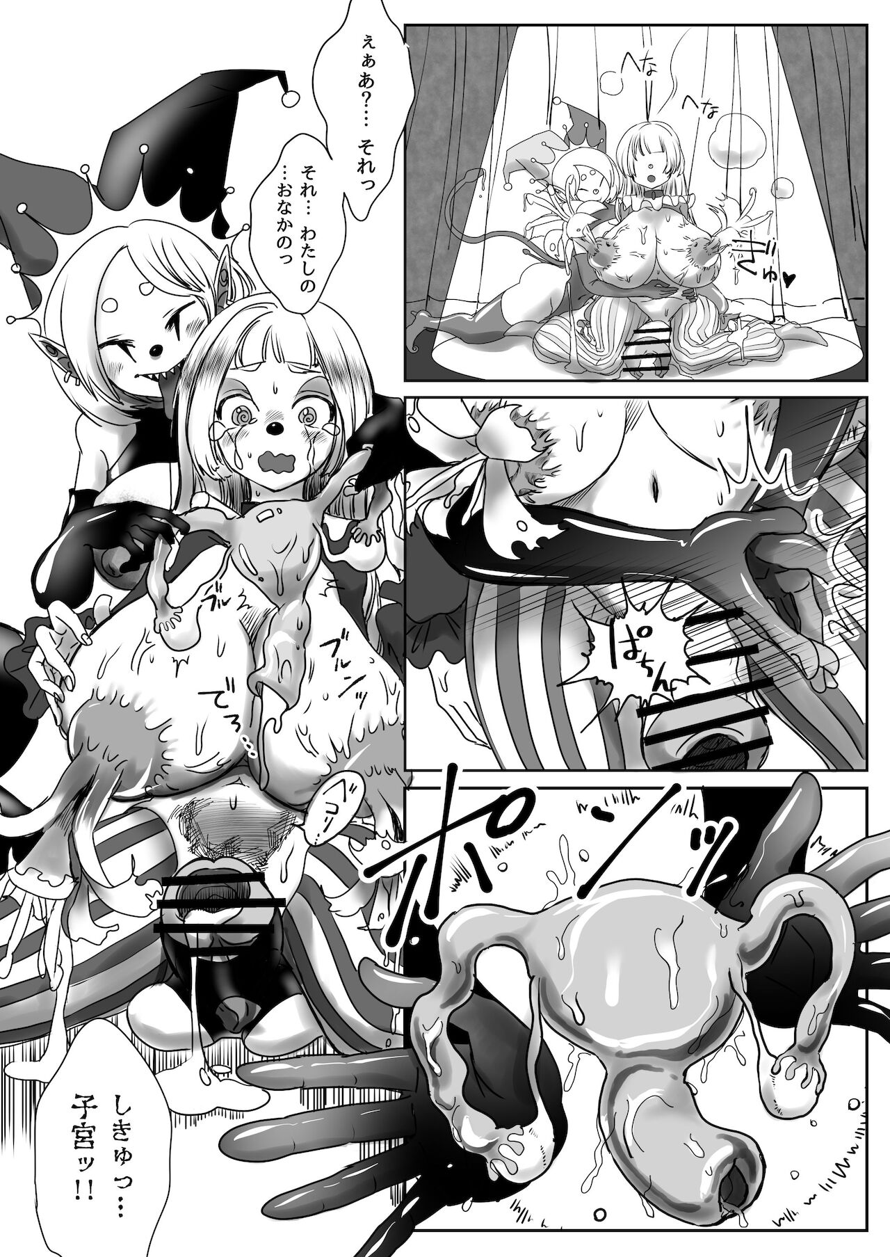 [Archipelago] C99 VR Doujin Eroge Reminiscence Room [Digital] 画像番号 25