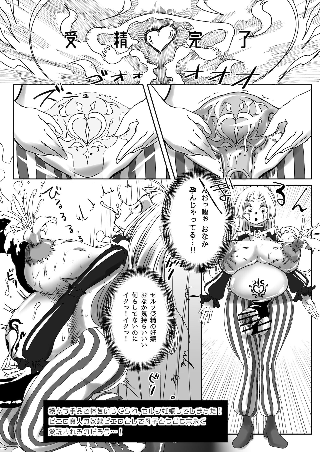 [Archipelago] C99 VR Doujin Eroge Reminiscence Room [Digital] 画像番号 29