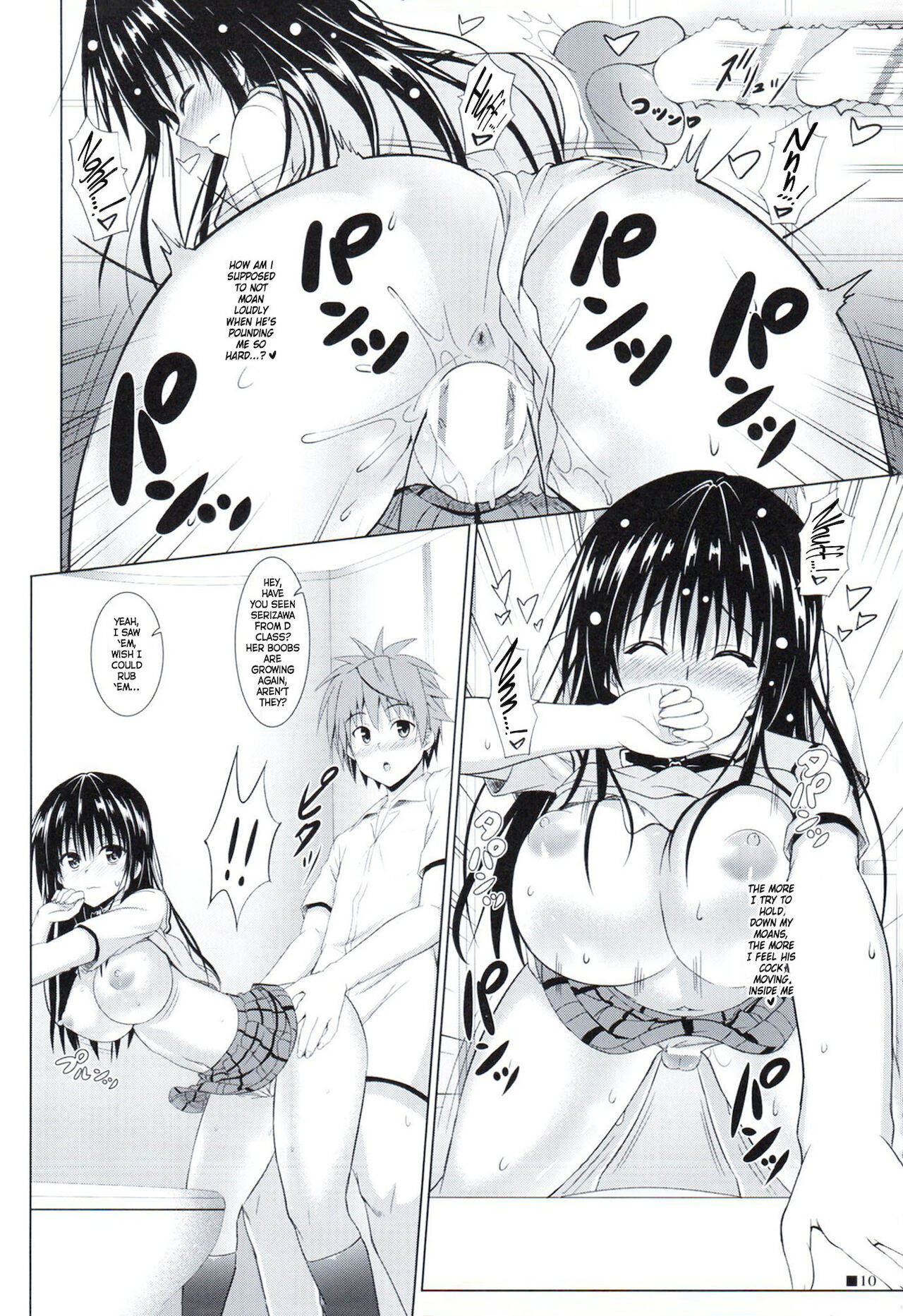 (COMIC1☆9) [Turning Point (Uehiro)] Yui-chan to Issho 4 | Together With Yui 4 (To LOVE-Ru) [English] [Hellsin] image number 9