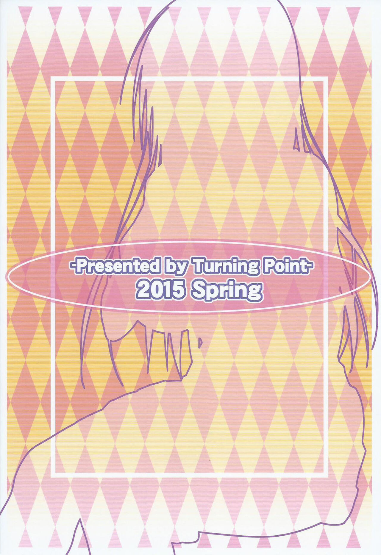 (COMIC1☆9) [Turning Point (Uehiro)] Yui-chan to Issho 4 | Together With Yui 4 (To LOVE-Ru) [English] [Hellsin] image number 26