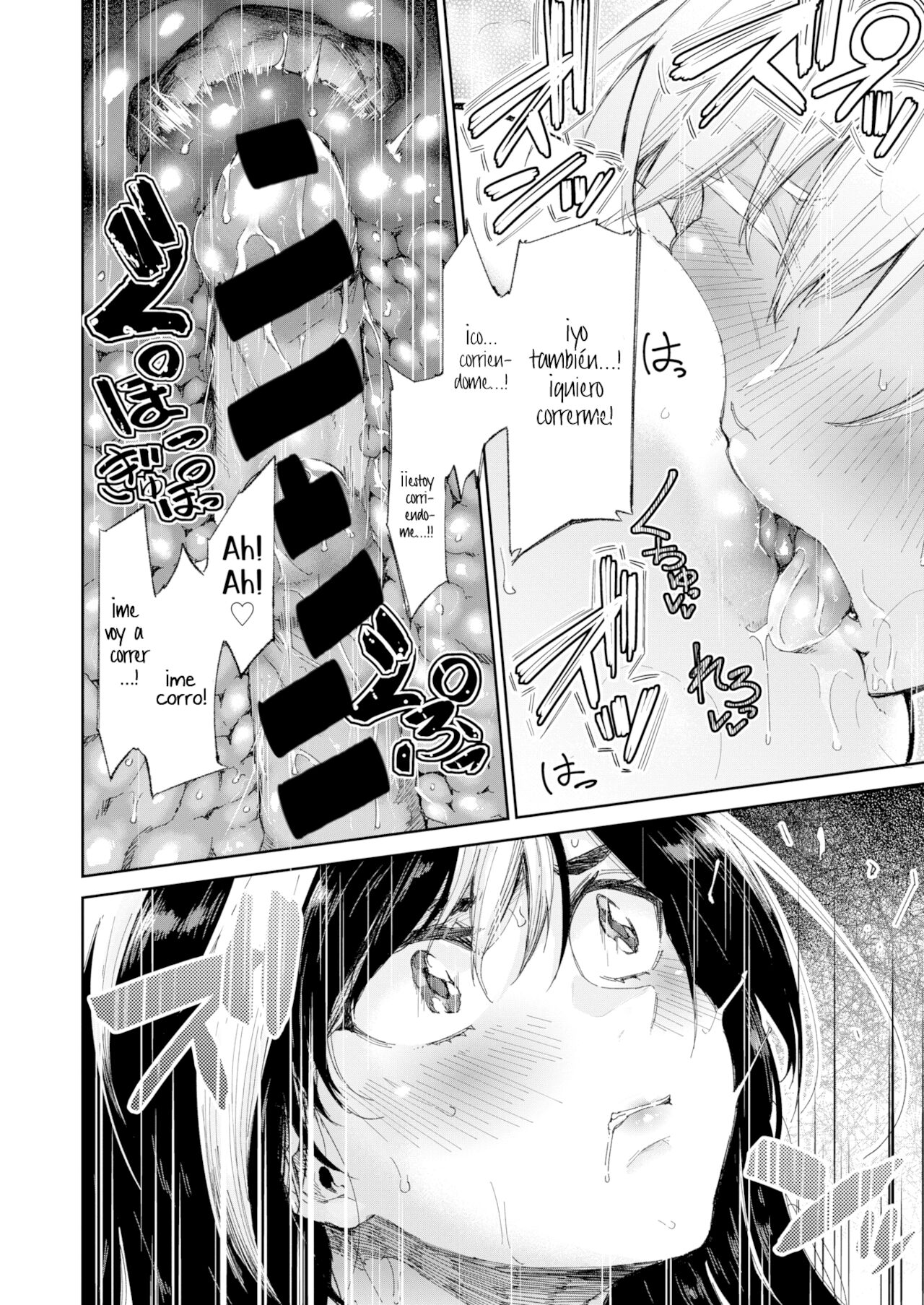 [Aoi Miharu] A Taste of Honey ~become an adult~ parte 2 图片编号 16