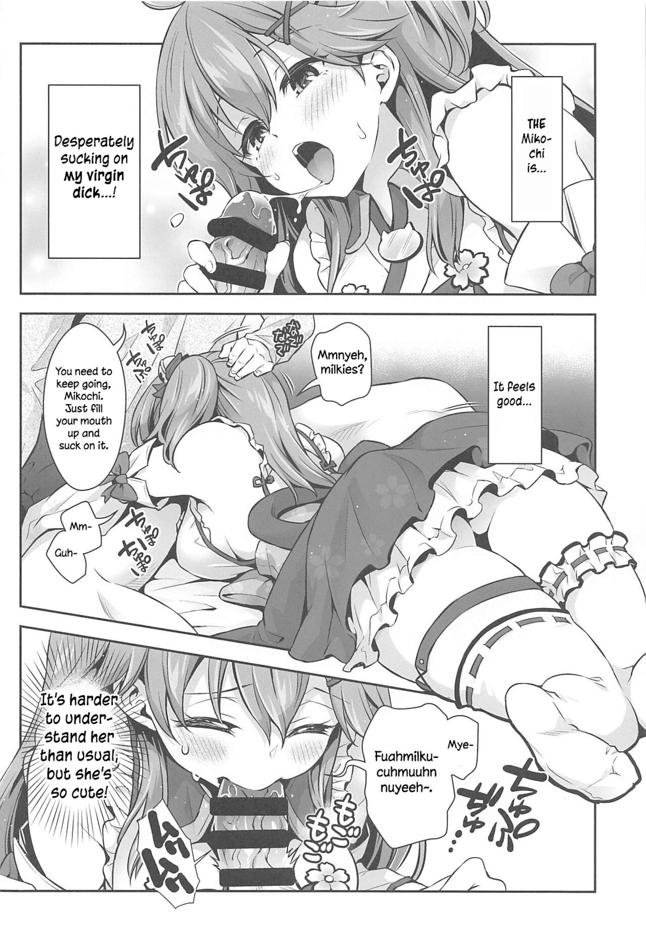 (C99) [Hachinoko P (hatigo)] Mikochi Lewd Hypnosis Book ~Infant Regression Edition~ (Sakura Miko) [English] [Dummie] 이미지 번호 11