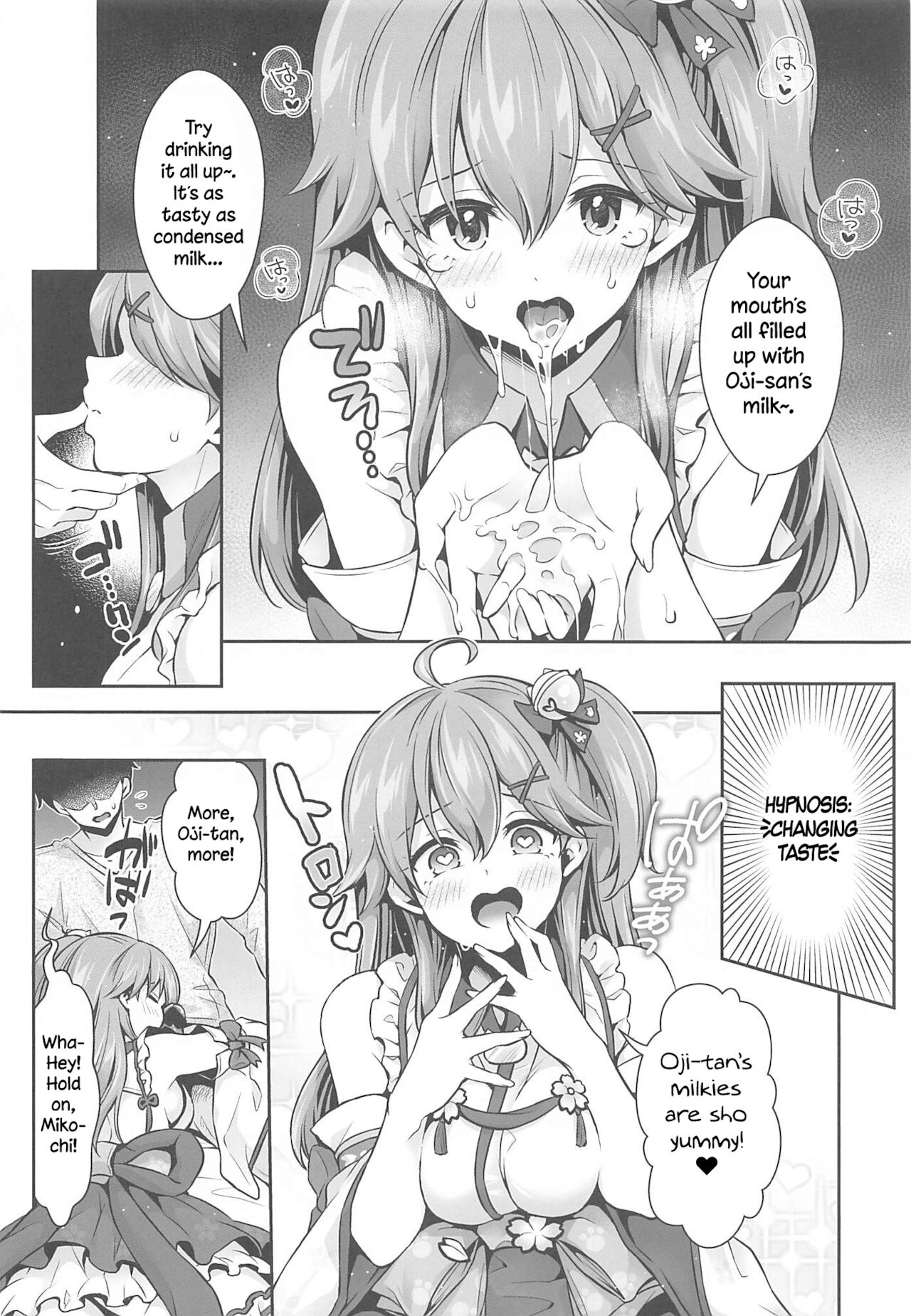 (C99) [Hachinoko P (hatigo)] Mikochi Lewd Hypnosis Book ~Infant Regression Edition~ (Sakura Miko) [English] [Dummie] 이미지 번호 13