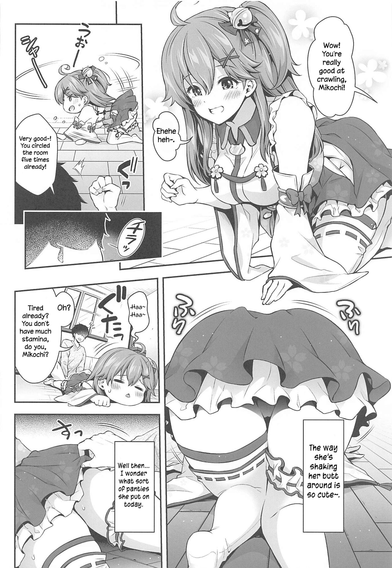(C99) [Hachinoko P (hatigo)] Mikochi Lewd Hypnosis Book ~Infant Regression Edition~ (Sakura Miko) [English] [Dummie] 이미지 번호 15