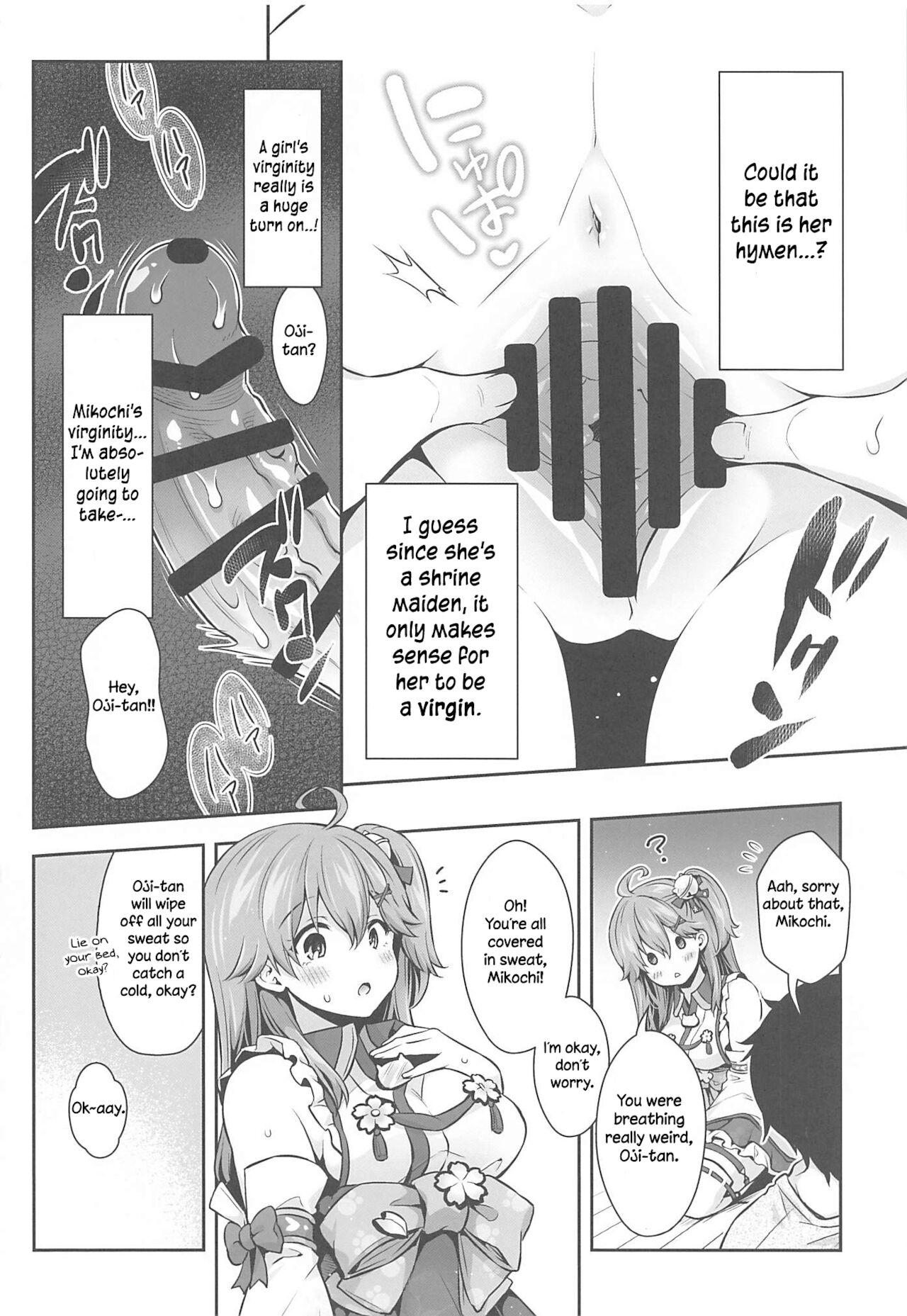 (C99) [Hachinoko P (hatigo)] Mikochi Lewd Hypnosis Book ~Infant Regression Edition~ (Sakura Miko) [English] [Dummie] 이미지 번호 17