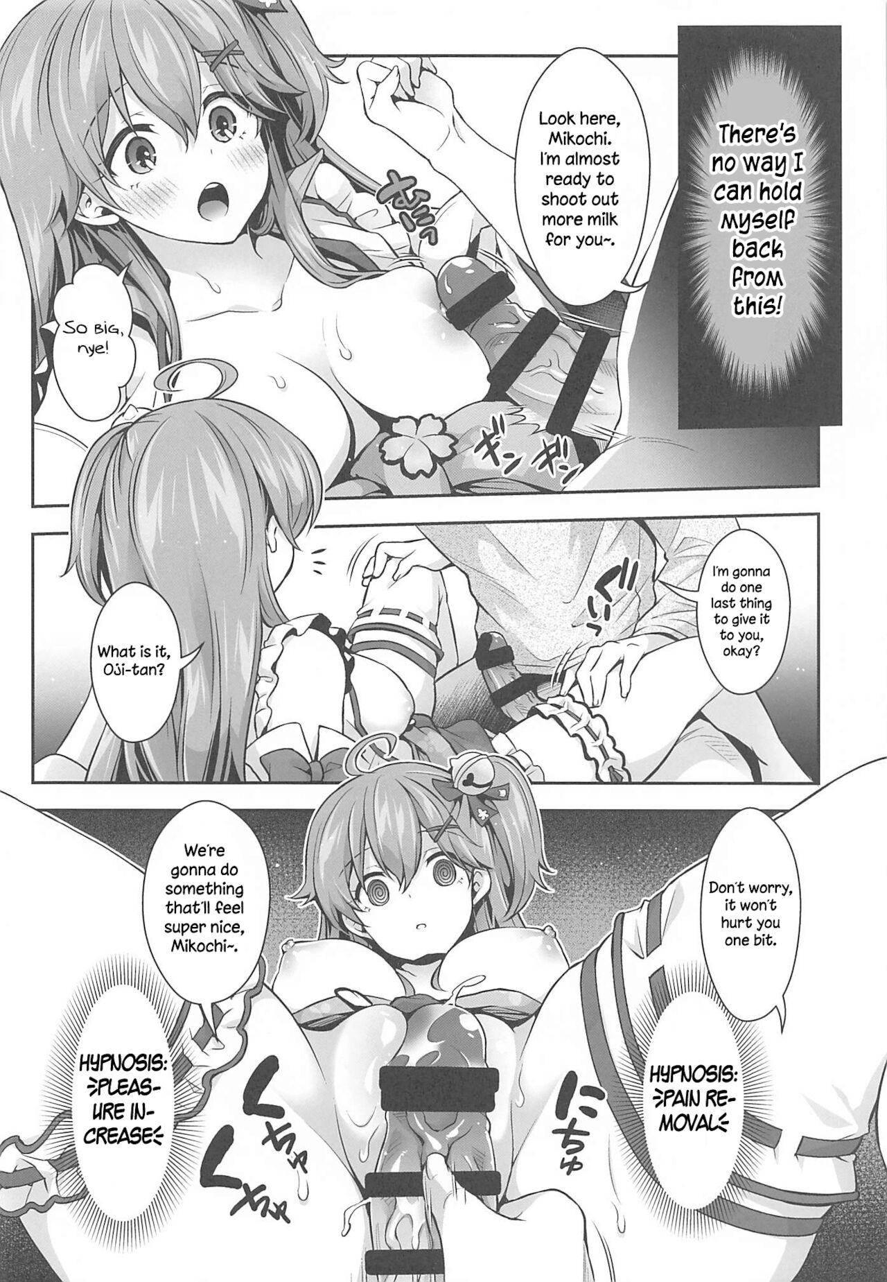 (C99) [Hachinoko P (hatigo)] Mikochi Lewd Hypnosis Book ~Infant Regression Edition~ (Sakura Miko) [English] [Dummie] 이미지 번호 19