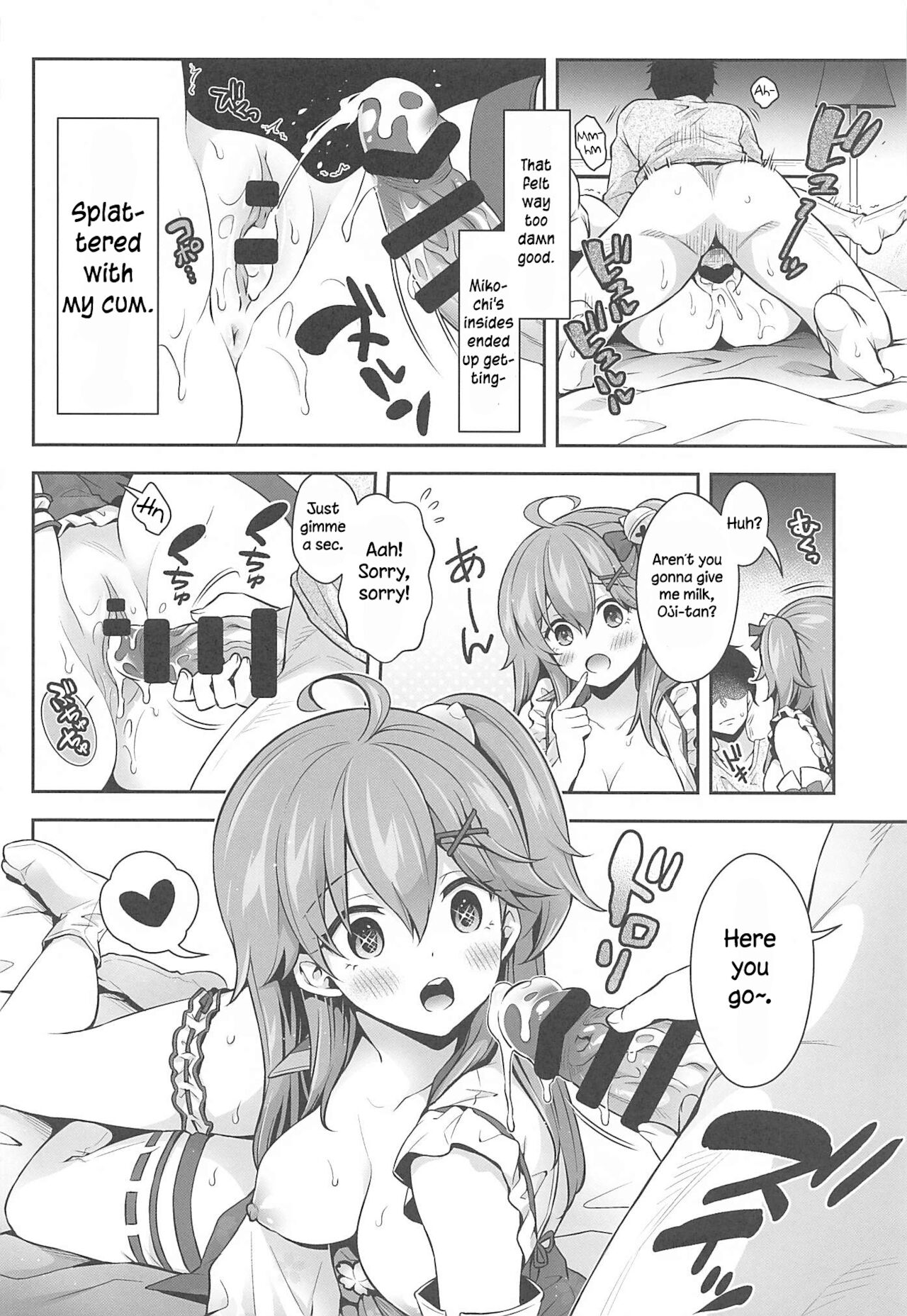 (C99) [Hachinoko P (hatigo)] Mikochi Lewd Hypnosis Book ~Infant Regression Edition~ (Sakura Miko) [English] [Dummie] 이미지 번호 23