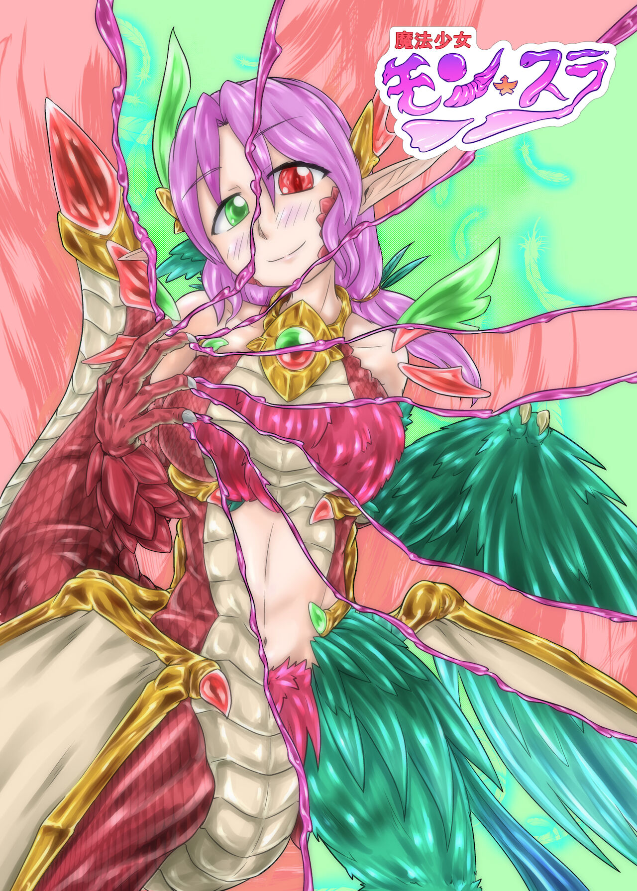 [Toufuya (Kanatofu)] Magical Girl Mon ★ Sura Doujinshi Version [Digital] 图片编号 1