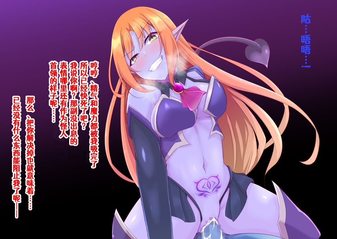 [Ozaki]Sai go No Saku Sen[Chinese] [Aelitr个人汉化] изображение № 8