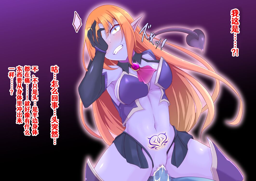 [Ozaki]Sai go No Saku Sen[Chinese] [Aelitr个人汉化] изображение № 9