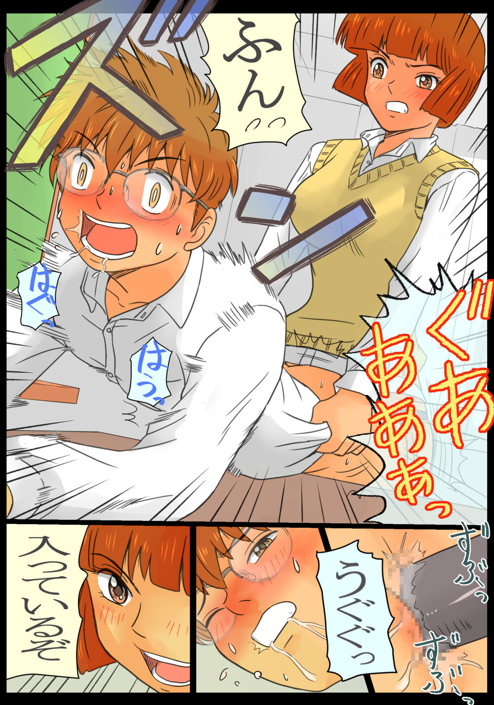 [Ariyuuji] Do-S Joshikousei Reina & Yui Tousatsu Danshi ni Seiken Seisai!! numero di immagine  29