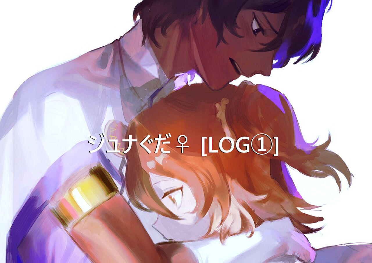 [Neruchirui] Juna guda ♀ ①i[ fate grand order ) 이미지 번호 1