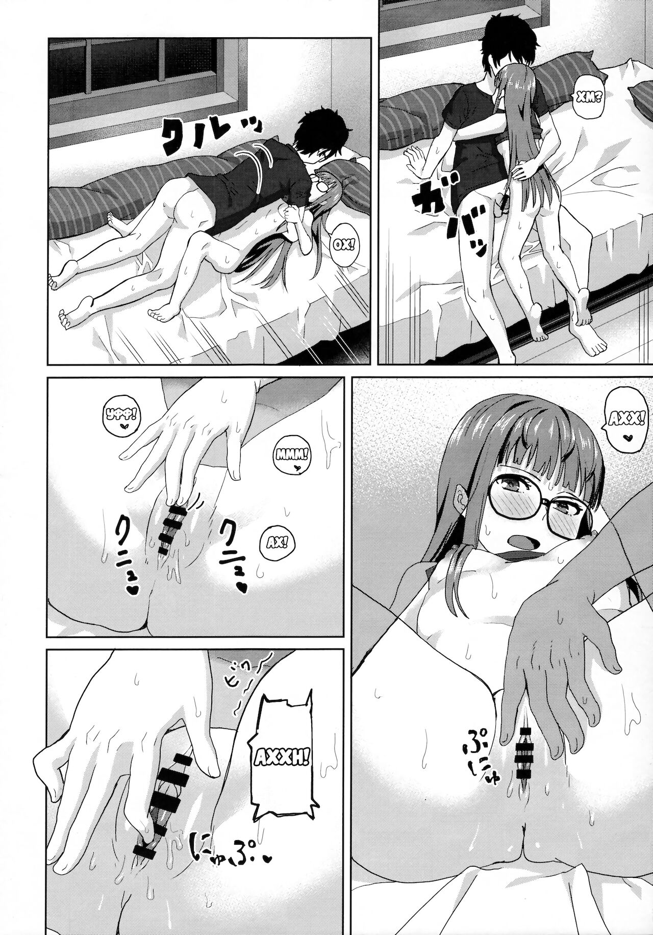 (C91) [Uozanoko (Siba)] FtB (Persona 5) [Russian] [Zone] image number 9