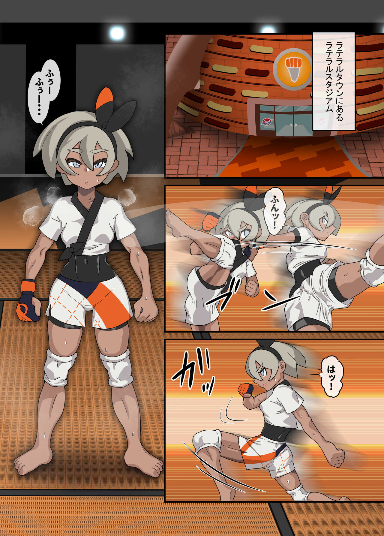 [Mabo Nasu] Karada no Aishou Batsugun!? Saitou-chan Saimin Esper Pokemon Battle (Pokémon Sword and Shield) 이미지 번호 3
