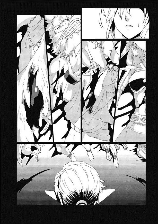 [MYLAB (Shiroa Urang)] Star Aquamarine (The Legend of Zelda) [Spanish] [Digital] 3eme image