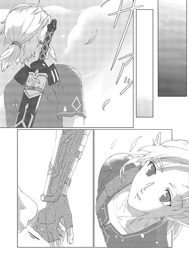 [MYLAB (Shiroa Urang)] Star Aquamarine (The Legend of Zelda) [Spanish] [Digital] 34eme image