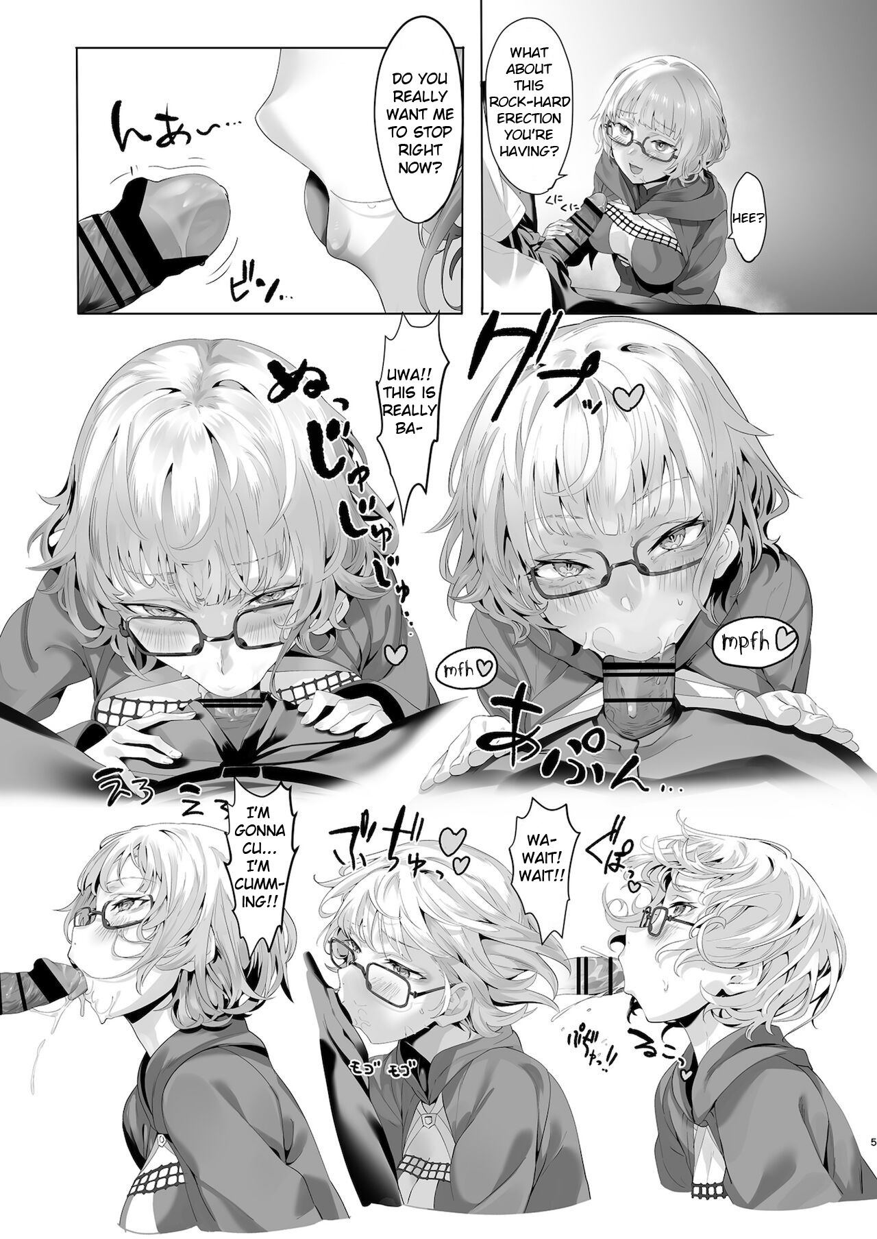 [lv426 (Mecha Sharekoube)] Madness (Fate Grand Order) [English] [atang] [Digital] image number 4