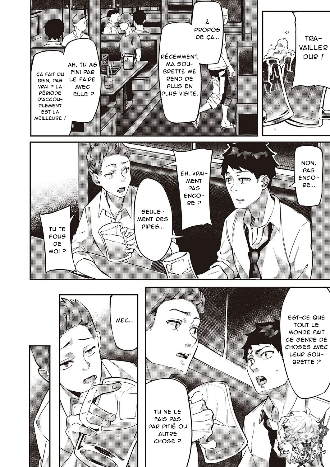 [Bunga] Hatsujou Koinu Akane-chan (COMIC ExE 29) [French] [Northface] [Digital] 이미지 번호 11