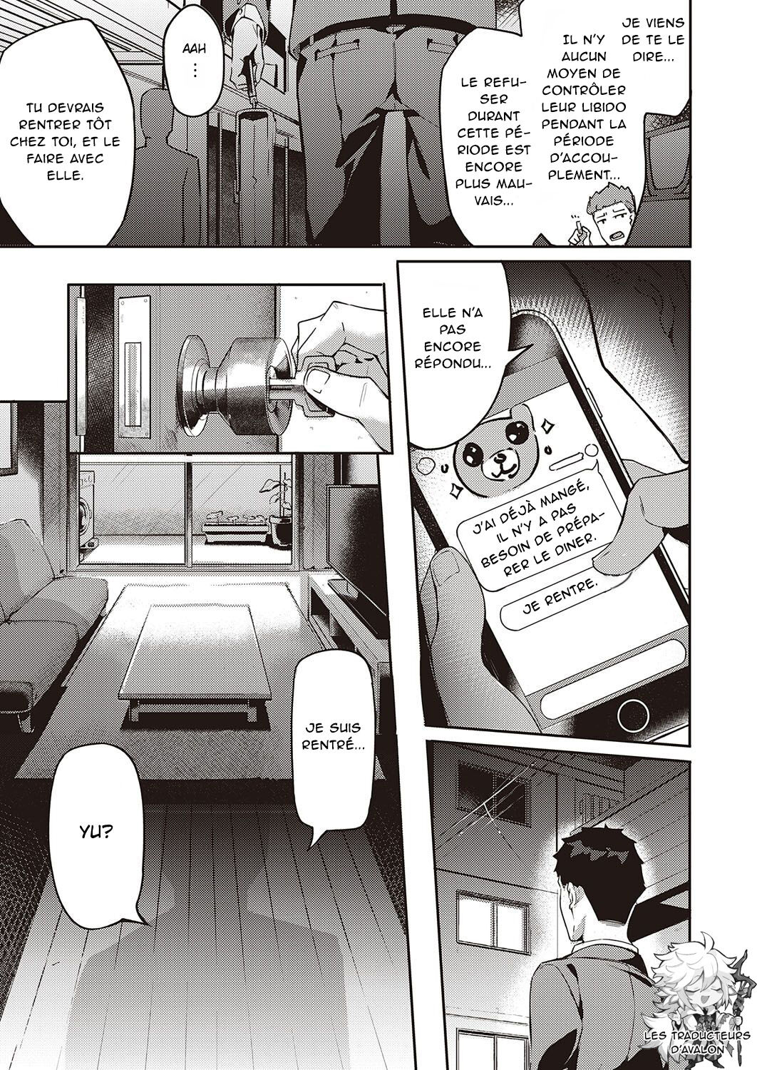 [Bunga] Hatsujou Koinu Akane-chan (COMIC ExE 29) [French] [Northface] [Digital] 이미지 번호 12