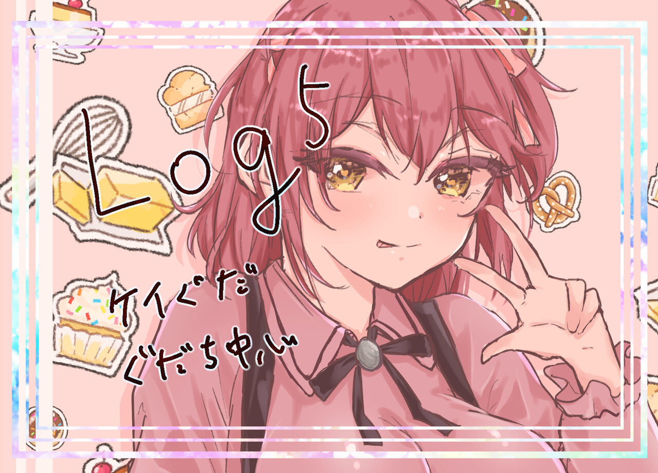 [Onigirii] Tsui rogu 5i[ fate grand order ) 画像番号 1