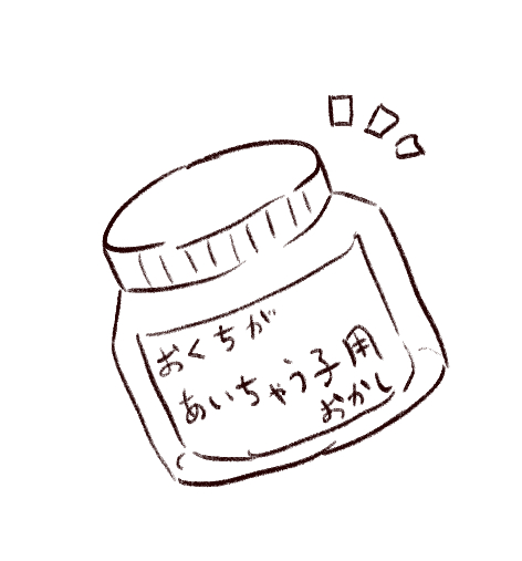 [Onigirii] Tsui rogu 5i[ fate grand order ) 画像番号 17