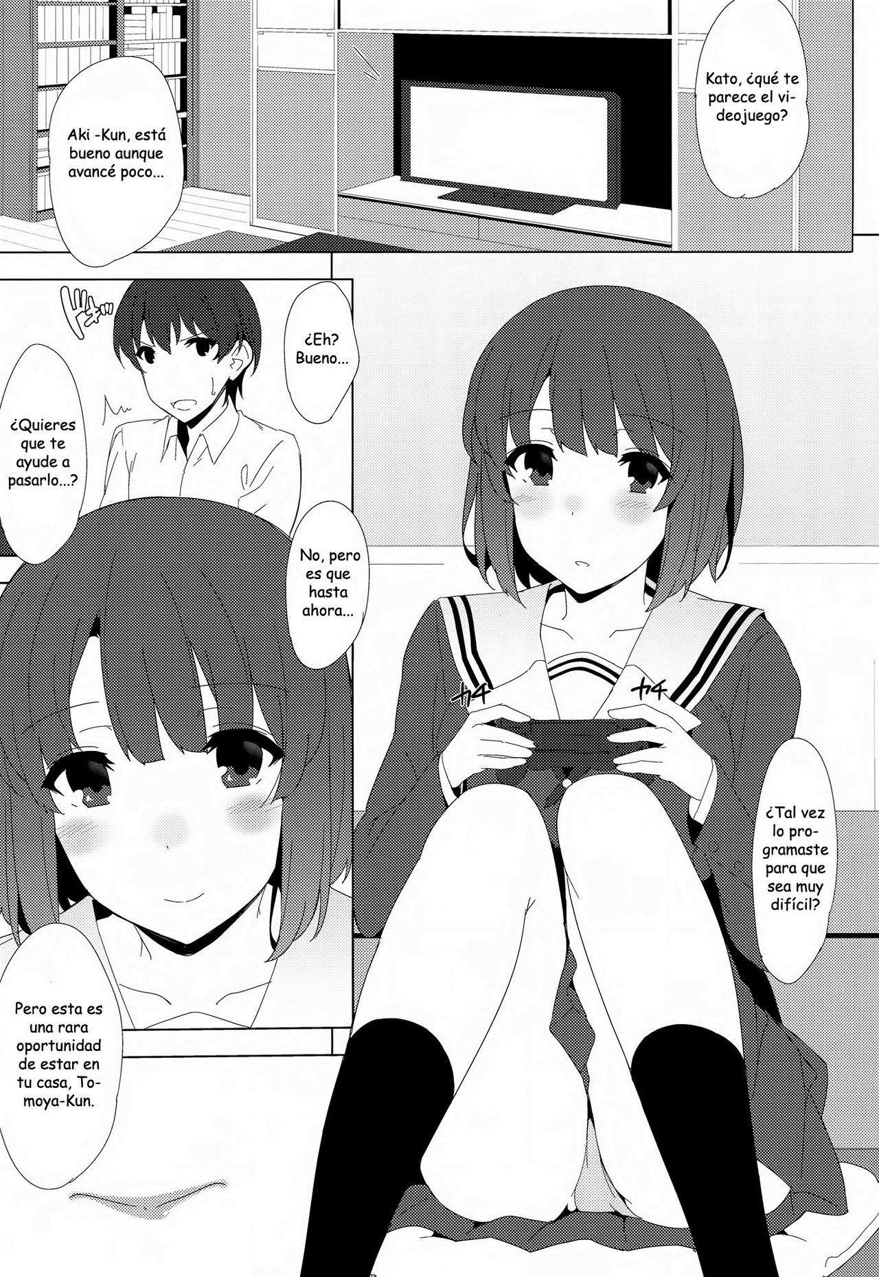 (C88) [1000000000 (Billion)] Megumi no Megumi (Saenai Heroine no Sodatekata) [Spanish] [Biblioteca Hentai] 图片编号 2