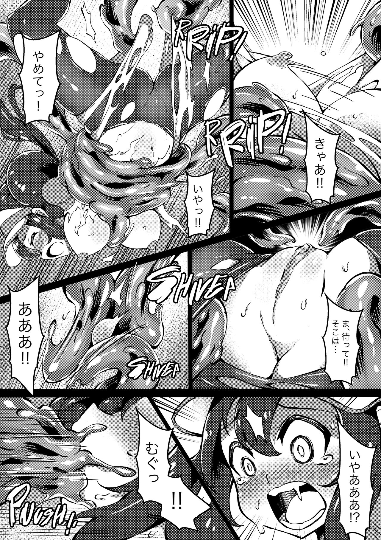 [Mist Night (Co_Ma)] Poke Hell Monsters Ep.4 (Rosa) (Pokémon) 9eme image