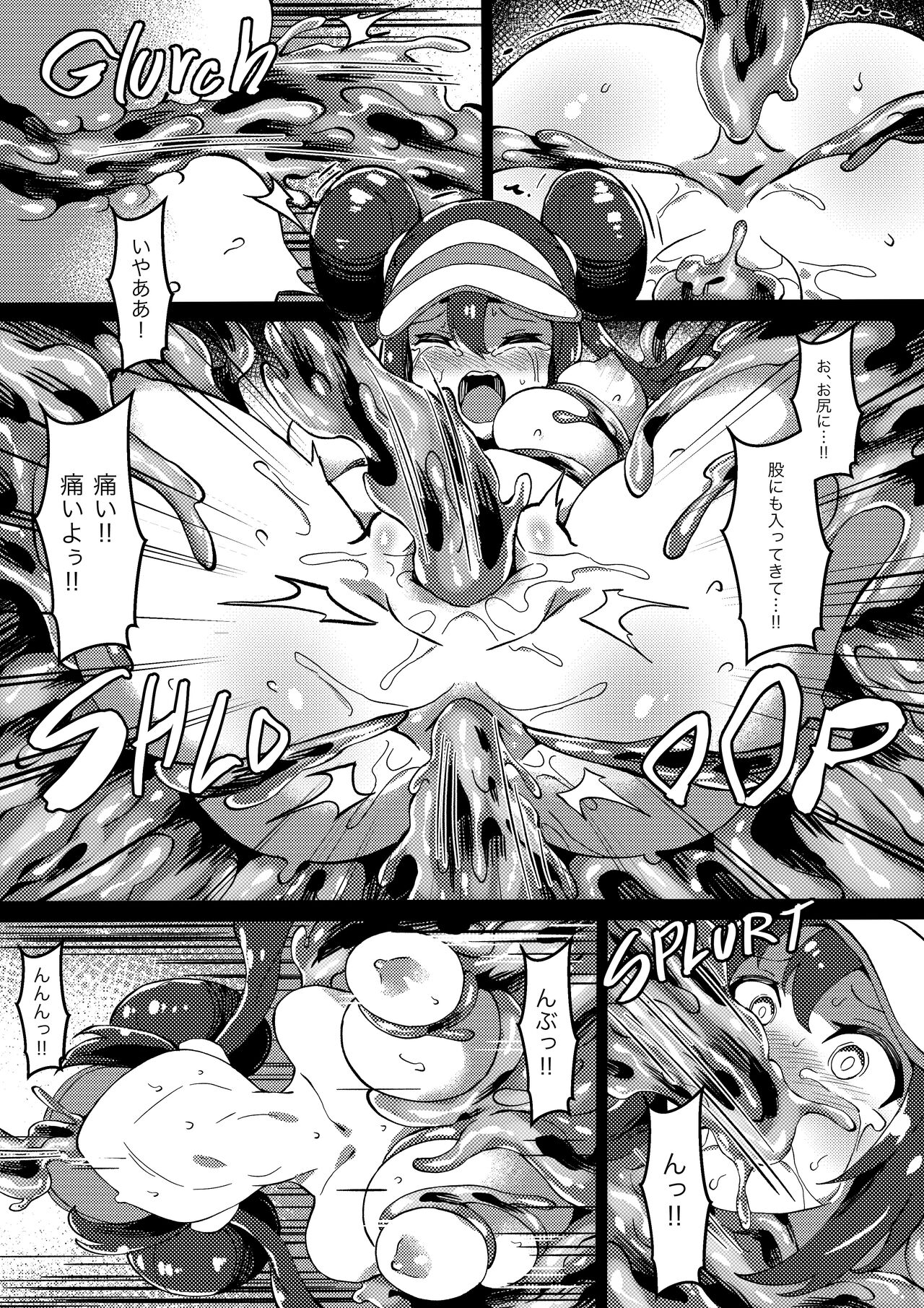 [Mist Night (Co_Ma)] Poke Hell Monsters Ep.4 (Rosa) (Pokémon) 21eme image